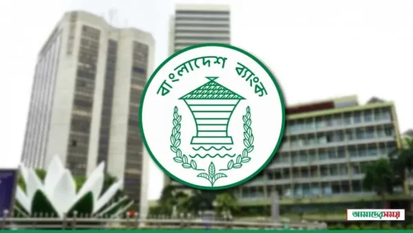 যে ব্যাংকে প্রকল্প ঋণ, অ্যাকাউন্ট খুলতে হবে সেখানেই