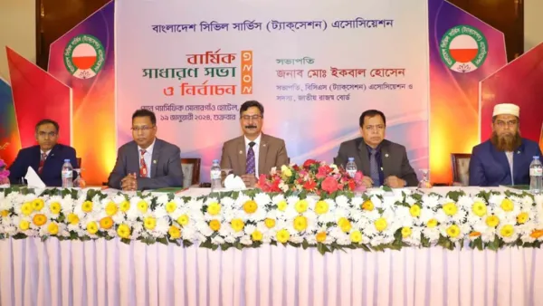 বিসিএস ট্যাকসেশন অ্যাসোসিয়েশনের সভাপতি আজীম, মহাসচিব শামীম