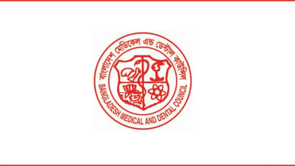 চিকিৎসকদের আয়কর রিটার্নের প্রমাণ দাখিলের আদেশ বিএমডিসির