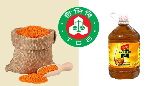 ৩৯১ কোটি টাকার তেল ও মসুর ডাল কিনবে সরকার