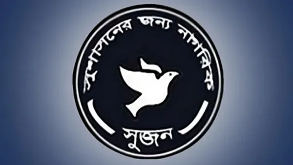 সংসদ সদস্যদের ৯০ শতাংশ কোটিপতি: সুজন