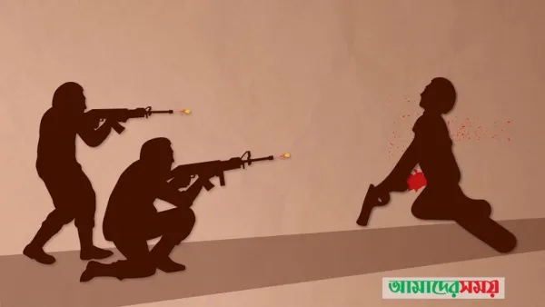 খাগড়াছড়িতে ইউপিডিএফের ২ সদস্যকে গুলি করে হত্যা