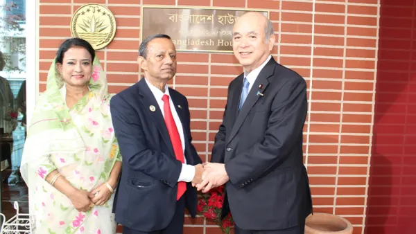 রাষ্ট্রদূত শাহাবুদ্দিনের সঙ্গে জাপানের পররাষ্ট্র প্রতিমন্ত্রীর সাক্ষাৎ