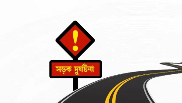 ঢাকা-মাওয়া মহাসড়কে মোটরসাইকেল দুর্ঘটনায় যুবক নিহত