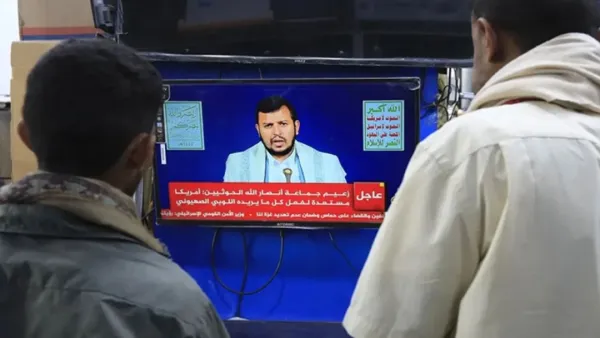 হুথি নেতাদের ওপর যুক্তরাষ্ট্রের নিষেধাজ্ঞা