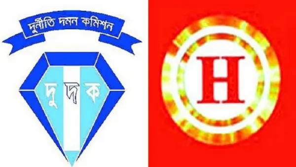 হলমার্ক কেলেঙ্কারির এক মামলার রায় ২৮ ফেব্রুয়ারি