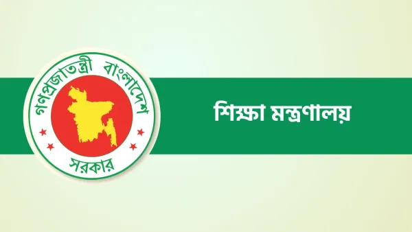 এক মাস সব কোচিং সেন্টার বন্ধ