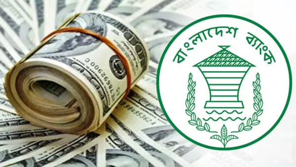 দেশের রিজার্ভ আবারও ২০ বিলিয়নের নিচে