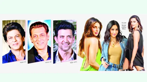 বলিউড তারকাদের নাচের দাম