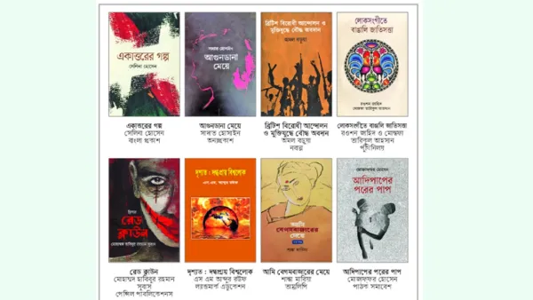 দর্শনার্থীর পাশাপাশি বাড়ছে বই বিক্রি