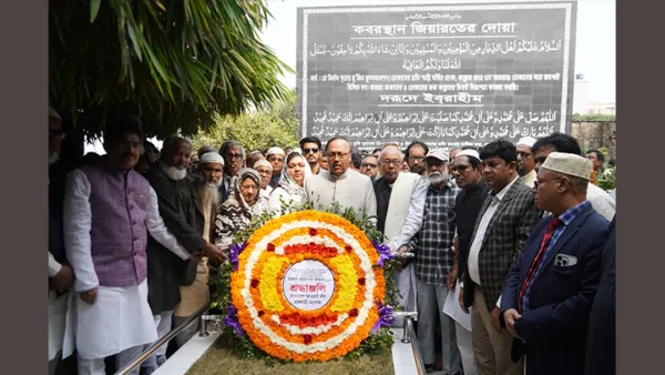 রাজশাহীতে জাহানারা জামানের মৃত্যুবার্ষিকী পালিত