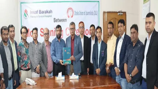 স্বাস্থ্য সেবায় ইনসাফ বারাকাহ হাসপাতালে সর্বোচ্চ ছাড় পাবেন সাংবাদিকরা