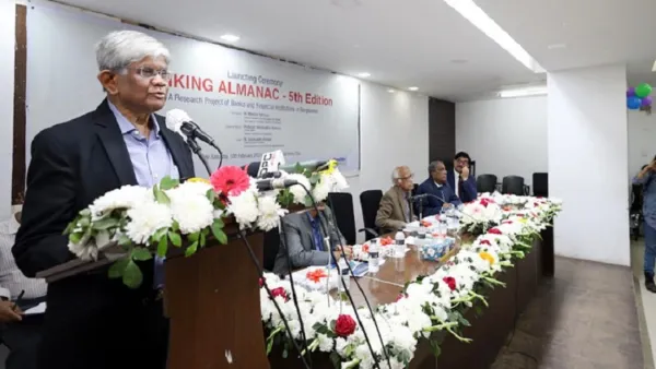 দেশের ব্যাংকিং খাত এখন ‘উল্টো রথে’: ড. সালেহউদ্দিন