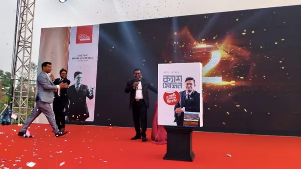 ‘একসাথে সমৃদ্ধি’ স্লোগান নিয়ে কোচ কাঞ্চন একাডেমির মিলনমেলা