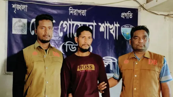 প্রতিপক্ষকে ফাঁসাতে নিজেকে ‘গুম’ করেছিলেন যুবক!