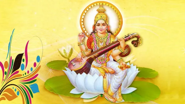 সরস্বতী পূজা আজ