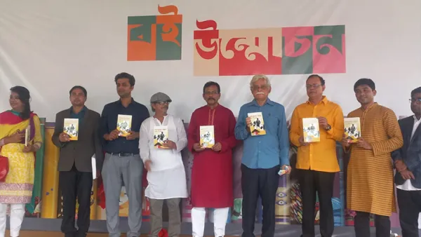 বইমেলায় ‘চাষাভুষার সন্তান’ উপন্যাসের মোড়ক উন্মোচন