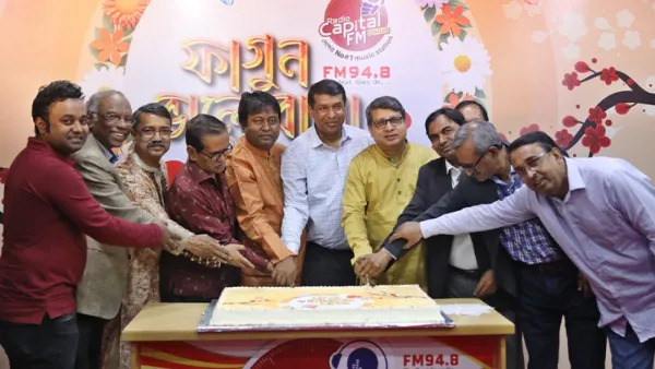 রেডিও ক্যাপিটালে ফাগুন ভালোবাসা উৎসবের বর্ণিল আয়োজন