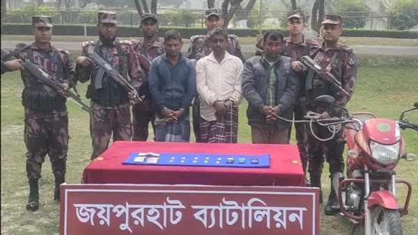 জয়পুরহাটে ১০টি স্বর্ণের বারসহ আটক ৩