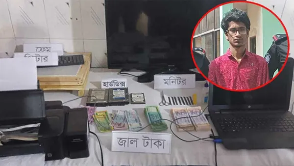 বাজারে দুই কোটি টাকার জাল নোট ছড়িয়েছেন জিসান