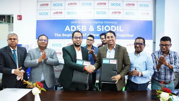 এডিএসবি’র সঙ্গে সিওডিলের চুক্তি সই