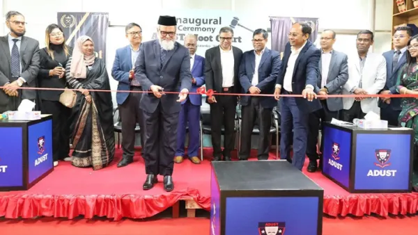 অতীশ দীপঙ্কর বিশ্ববিদ্যালয়ে ‘মুট কোর্ট’ উদ্বোধন