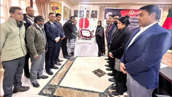 মিশরে শহিদ দিবস পালন