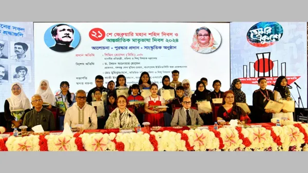 একুশ হলো মাতৃভাষাকে জানা: মহিলা ও শিশু বিষয়ক প্রতিমন্ত্রী