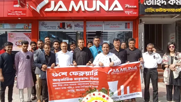 যমুনা ইলেক্ট্রনিক্স এন্ড অটোমোবাইলসের পক্ষ থেকে ভাষা শহীদদের শ্রদ্ধা