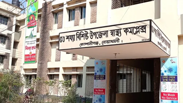 খতনার সময় অতিরিক্ত রক্তক্ষরণ, অভিযুক্ত চিকিৎসককে বদলি