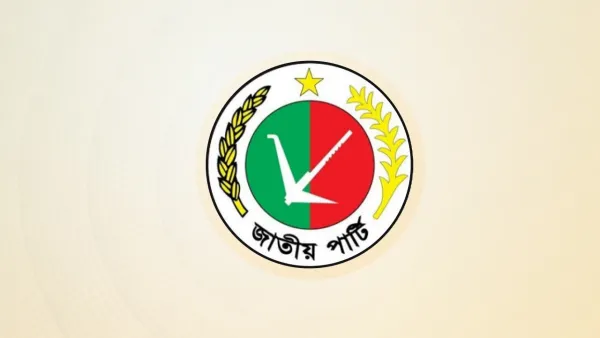 জাপার প্রেসিডিয়াম-সংসদ সদস্যদের যৌথ সভা ২ মার্চ