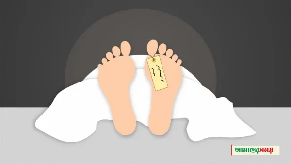 পঞ্চগড়ে মানসিক ভারসাম্যহীন নারীর মরদেহ উদ্ধার