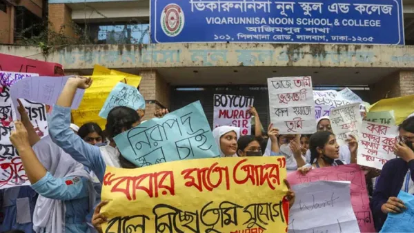 কোচিং করাতে পারবেন না ভিকারুননিসার শিক্ষকরা