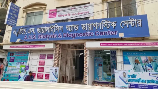 রাজধানীতে ৬ স্বাস্থ্যসেবা প্রতিষ্ঠানে তালা