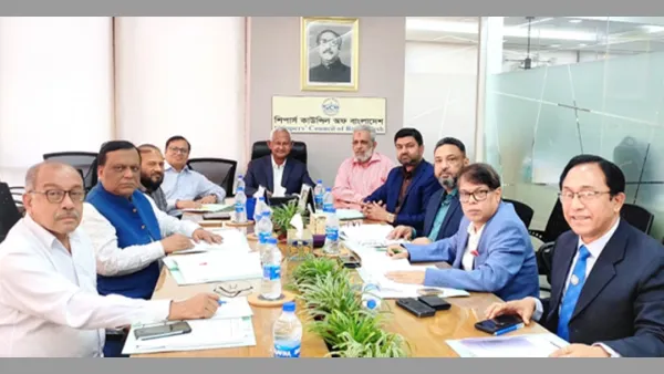 শিপার্স কাউন্সিলের সভা অনুষ্ঠিত