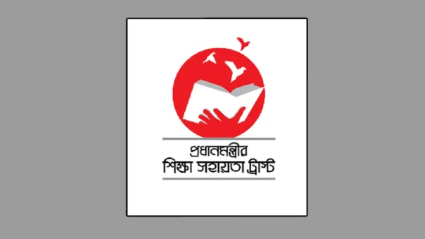 চিকিৎসাধীন আহত ও অসচ্ছল শিক্ষার্থীদের জন্য সুখবর