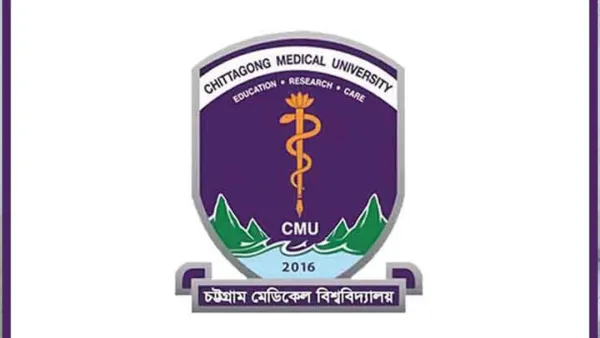 ৪ পদে নিয়োগ দেবে চট্টগ্রাম মেডিকেল বিশ্ববিদ্যালয়