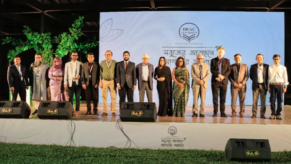 মুক্তবুদ্ধি চর্চা এবং পরিবেশ সংরক্ষণের পাদপীঠ তুলে ধরল ব্র্যাক ইউনিভার্সিটি