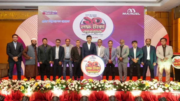 ঈদে মার্সেল পণ্য কিনে ১০ লাখ টাকা পর্যন্ত ক্যাশব্যাকের সুযোগ