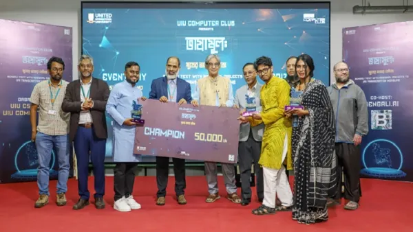 ন্যাচারাল ল্যাগুয়েজ প্রসেসিং প্রতিযোগিতায় চ্যাম্পিয়ন ইউআইইউর ‘অ্যাপোক্যালিপস’