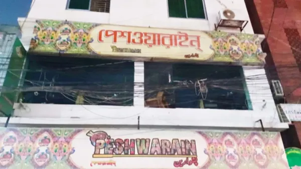 ওয়ারীর সেই রেস্টুরেন্টের ২ ম্যানেজার গ্রেপ্তার