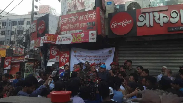 রাজধানীর ‘কেয়ারি ক্রিসেন্ট’ ভবন সিলগালা, হেফাজতে ৩