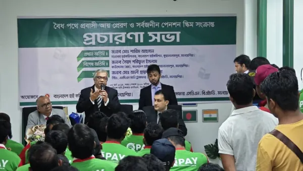 স্মার্ট বাংলাদেশ গড়তে বৈধ চ্যানেলে রেমিট্যান্স পাঠানোর আহ্বান