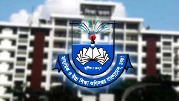 মাধ্যমিকে কোচিংয়ের নামে চলা ‘বিশেষ ক্লাস’ বন্ধের নির্দেশ