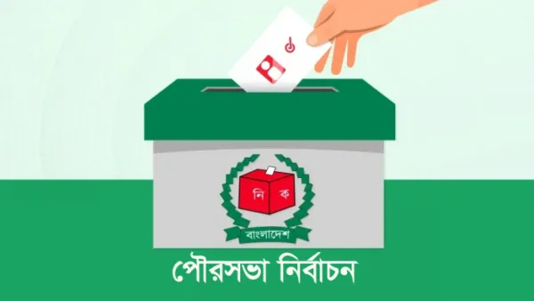 দুই সিটিতে সাধারণ ছুটি ঘোষণা
