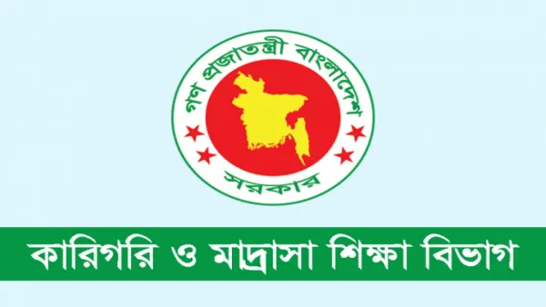 ছুটির তালিকা সংশোধন, রমজানেও খোলা থাকবে মাদরাসা