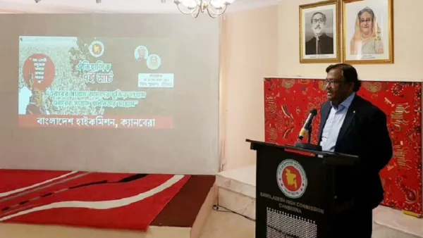 ‘বঙ্গবন্ধুর ৭ মার্চের ভাষণ বাঙালি জাতির স্বাধীনতার আকাঙ্ক্ষার বহিঃপ্রকাশ’
