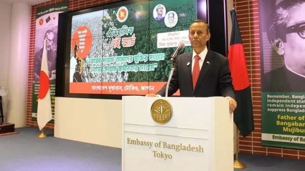 টোকিওতে ঐতিহাসিক ৭ মার্চ উদযাপন