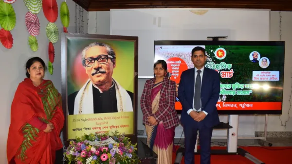 পর্তুগালের বাংলাদেশ দূতাবাসে ঐতিহাসিক ৭ মার্চ দিবস পালিত