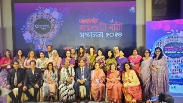 ‘স্বপ্নজয়ী নারী সম্মাননা’ পেলেন জবি উপাচার্য